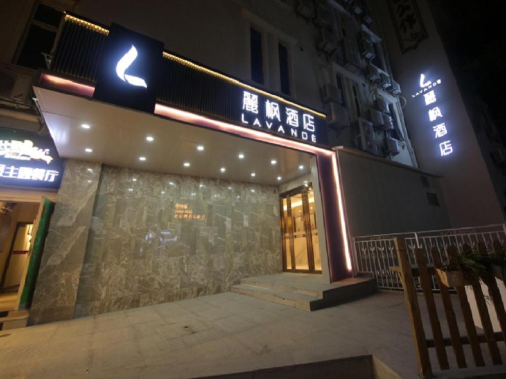 Lavande Hotels-Xiamen Zhongshan Road Pedestrian Street Luaran gambar